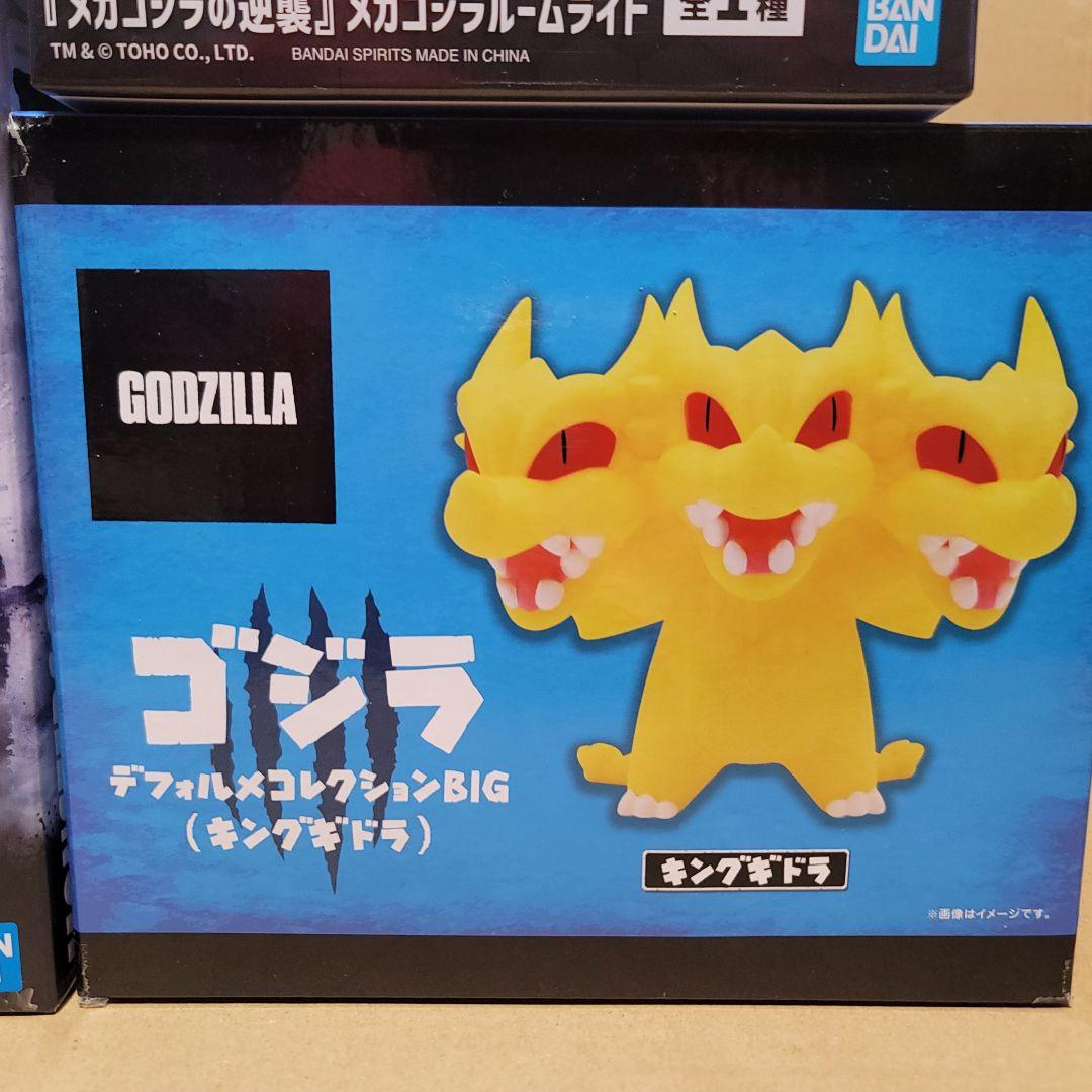 ゴジラ ガメラ メカゴジラ キングギドラ まとめ売り