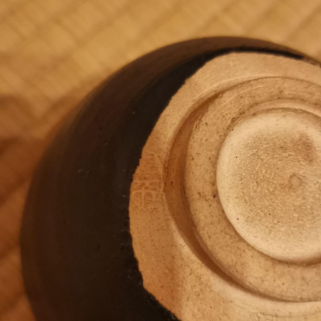 清水焼 黒井戸茶碗 伊藤三平作