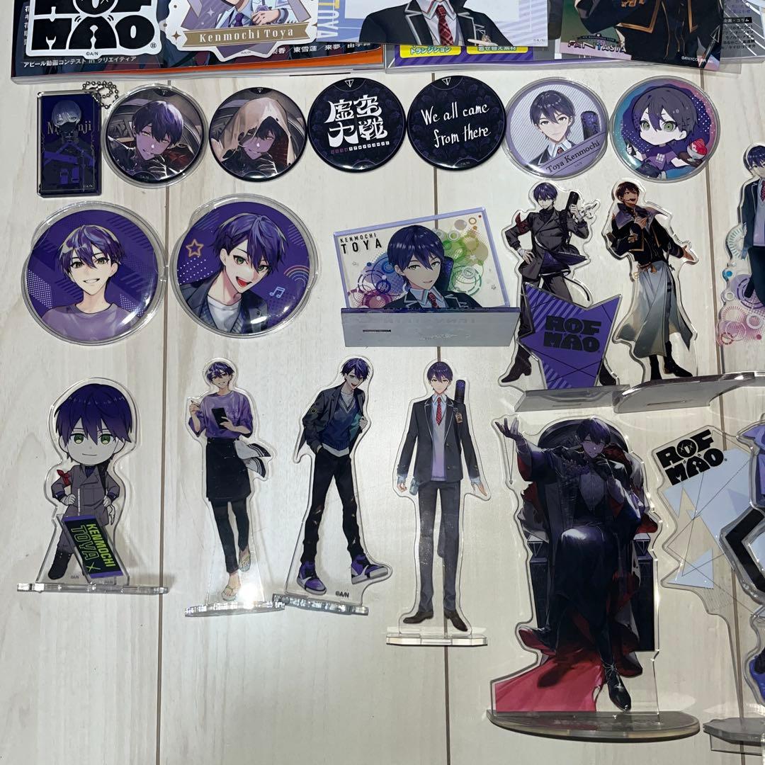 剣持刀也グッズまとめ売り - メルカリ