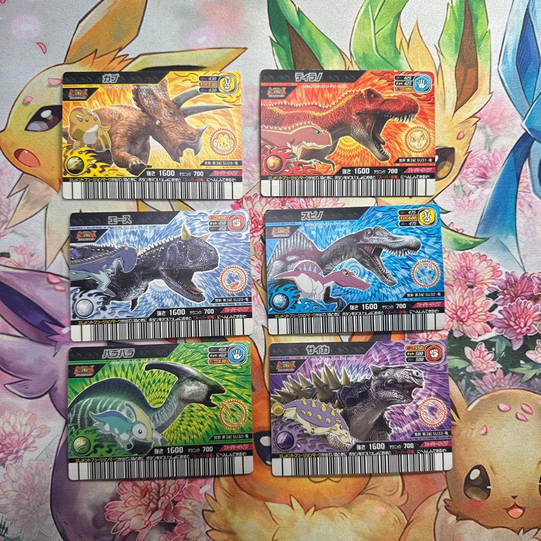 恐竜キング 覚新3紀 スーパー ガブ パラパラ エース ティラノ スピノ