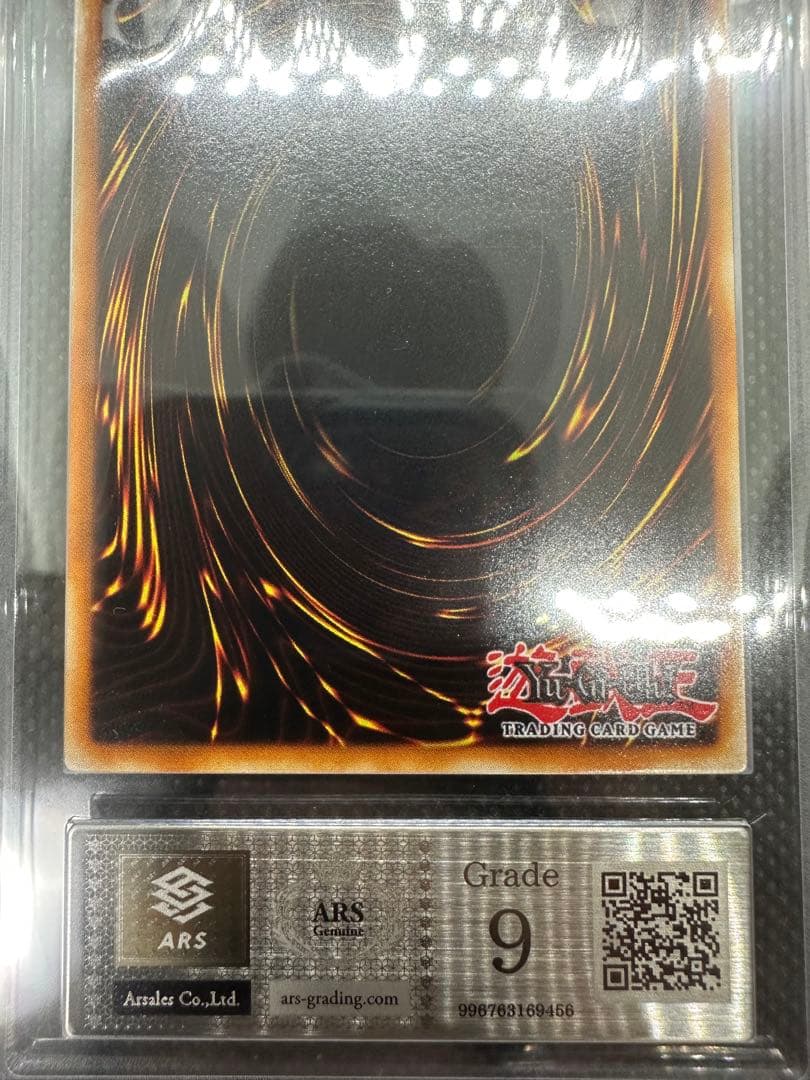 遊戯王 真紅眼の黒竜 英語版 シク PCJ ARS9 おまけあり - メルカリ