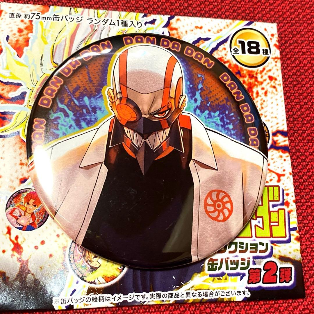 ダンダダン ⚪︎頭間雲児 コレクション缶バッジ 第2弾 ジャンプ