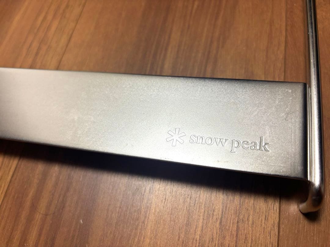 廃盤】 スノーピーク 1ユニットブリッジ snow peak