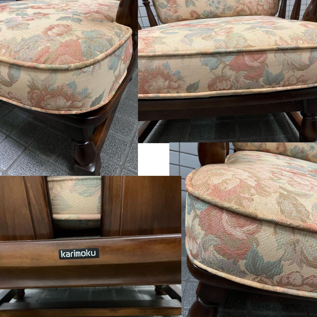 karimokuカリモク wc67コロニアルシリーズ　3点セット　①ベロナ