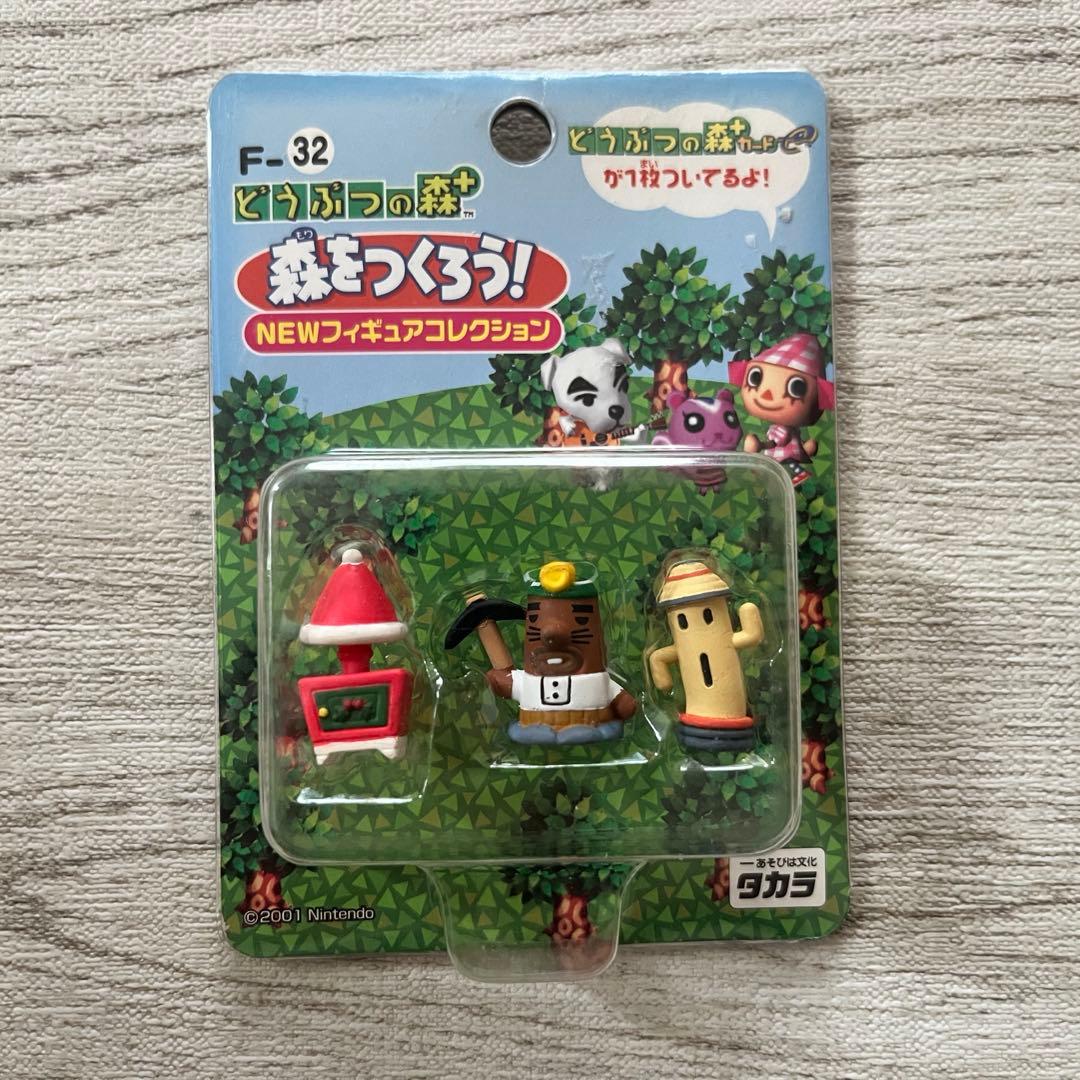 どうぶつの森 森をつくろう ラケットさん レア 平成レトロ 希少 - メルカリ