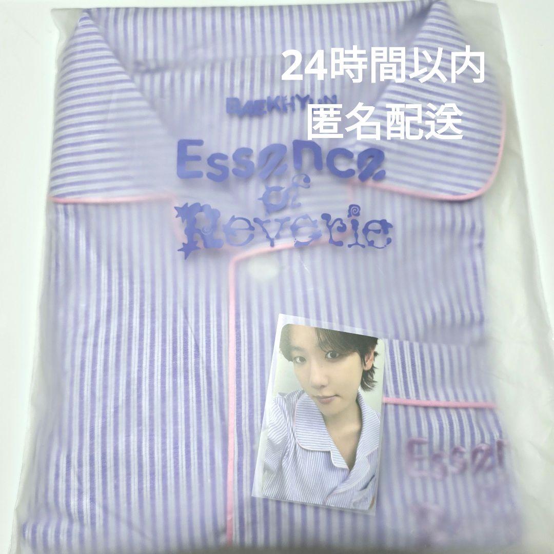 新品未開封 EXO ベッキョン ポップアップ パジャマセット BAEKHYUN