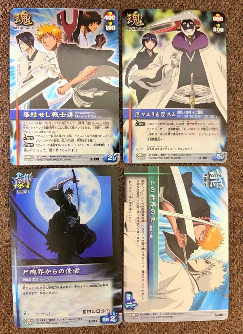 BLEACH SOUL CARD BATTLE レアカード4枚セット - メルカリ