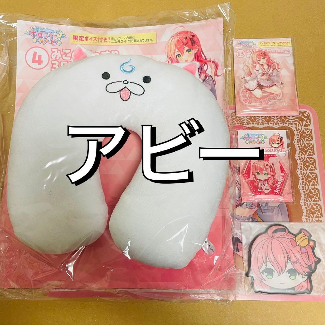 アイドルタイム プリパラ ワッチャプリマジ! プリチケ・おもちゃ