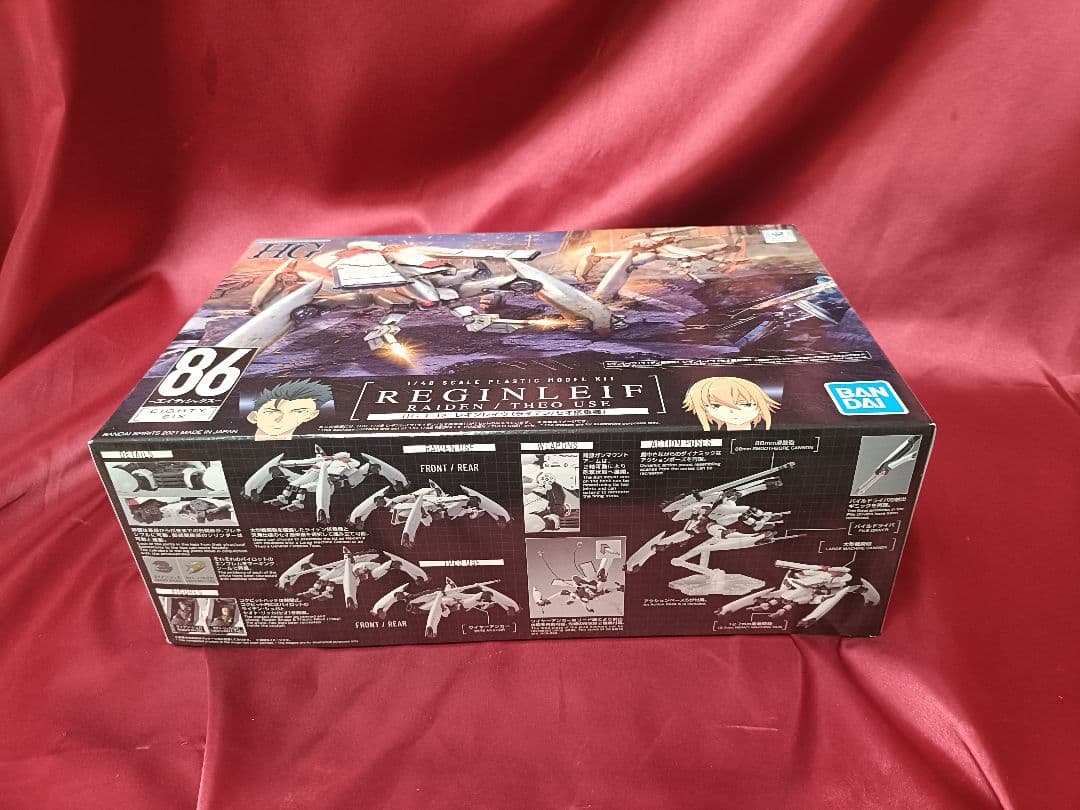 86 -エイティシックス- レギンレイヴ（ライデン/セオ搭乗機）プラモデル