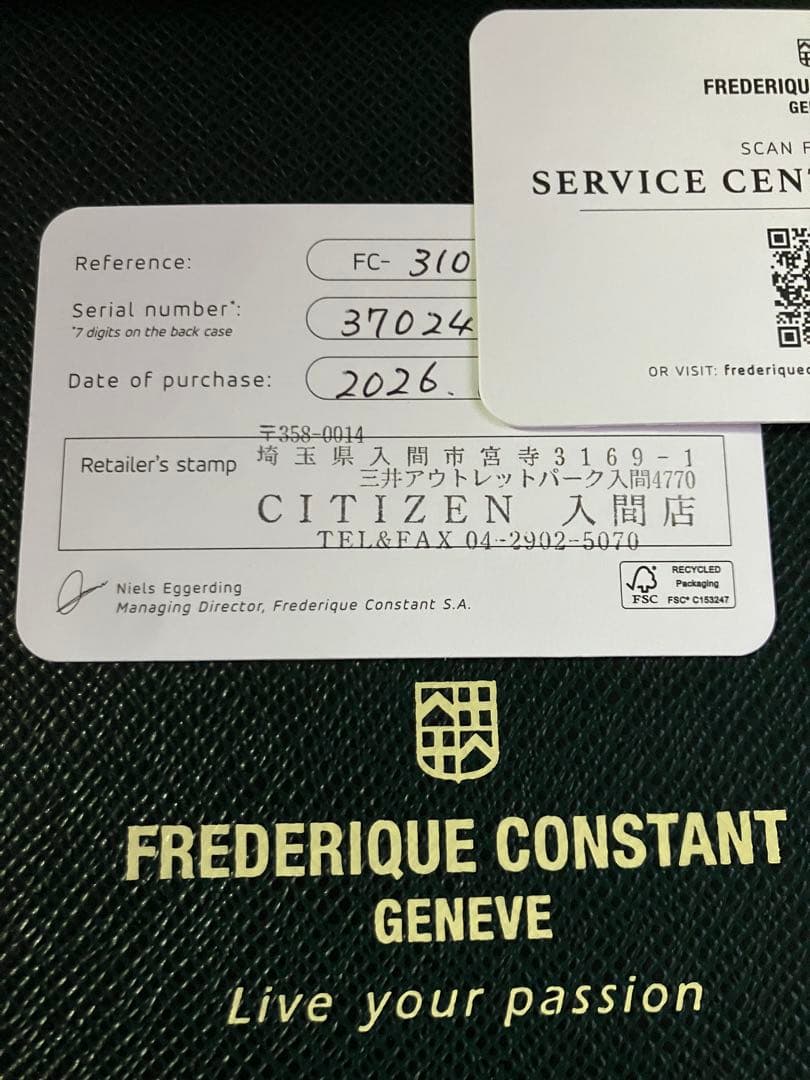 フレデリック コンスタント ハイライフ ハートビート 正規品 新品未使用