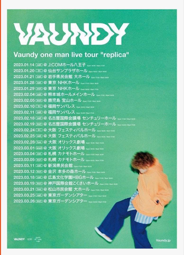 新品】Vaundy ポスター B2サイズ replica