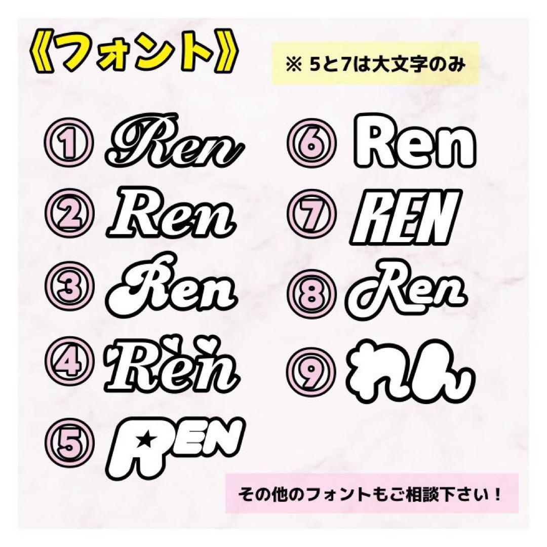 オーダーページ デコうちわ デコ文字 うちわデコ うちわ文字 うちわ