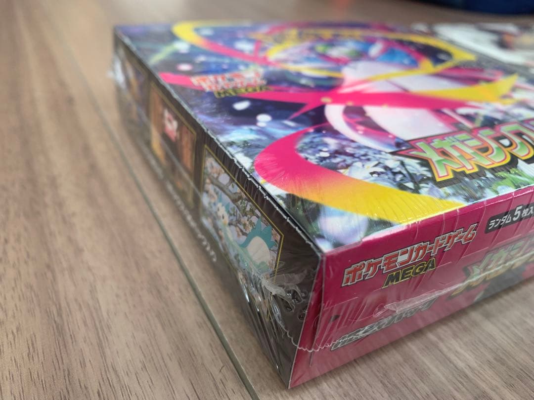 ポケモンカードゲーム ブラックボルト メガシンフォニア 各1BOX シュリンク付