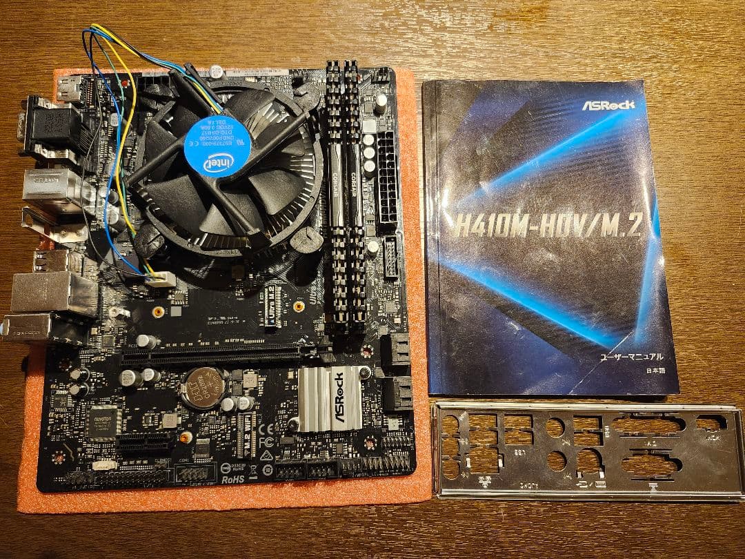 Celeron, H410M ,8g i5-10500マザボセット ジャンク T116911652