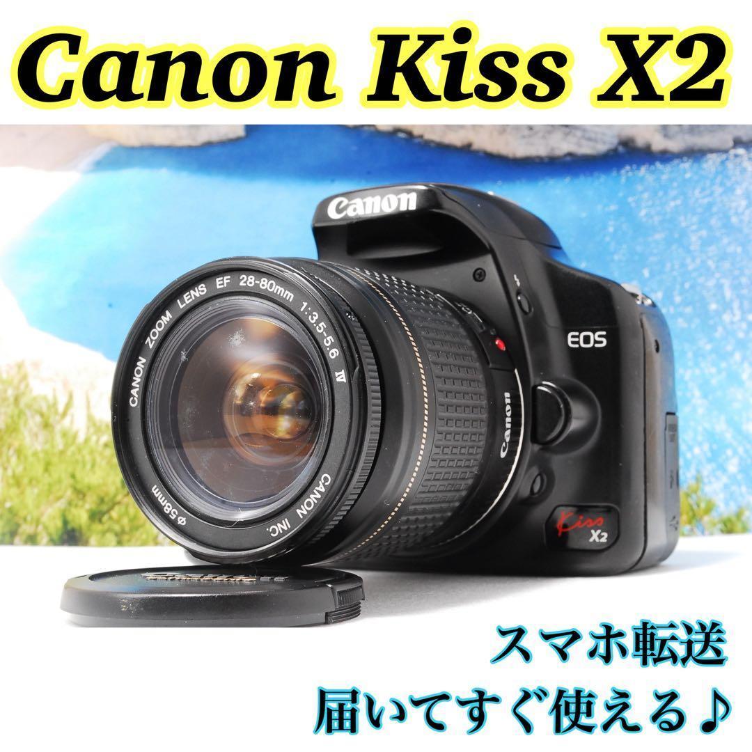 ✨Canon Kiss X2 ✨届いてすぐ使える❤️初心者にぴったり♪一眼レフ