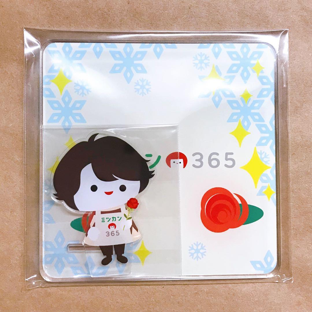 【新品未使用】ミツカン 宮舘涼太 ミツカオリジナルコースター 2枚セット