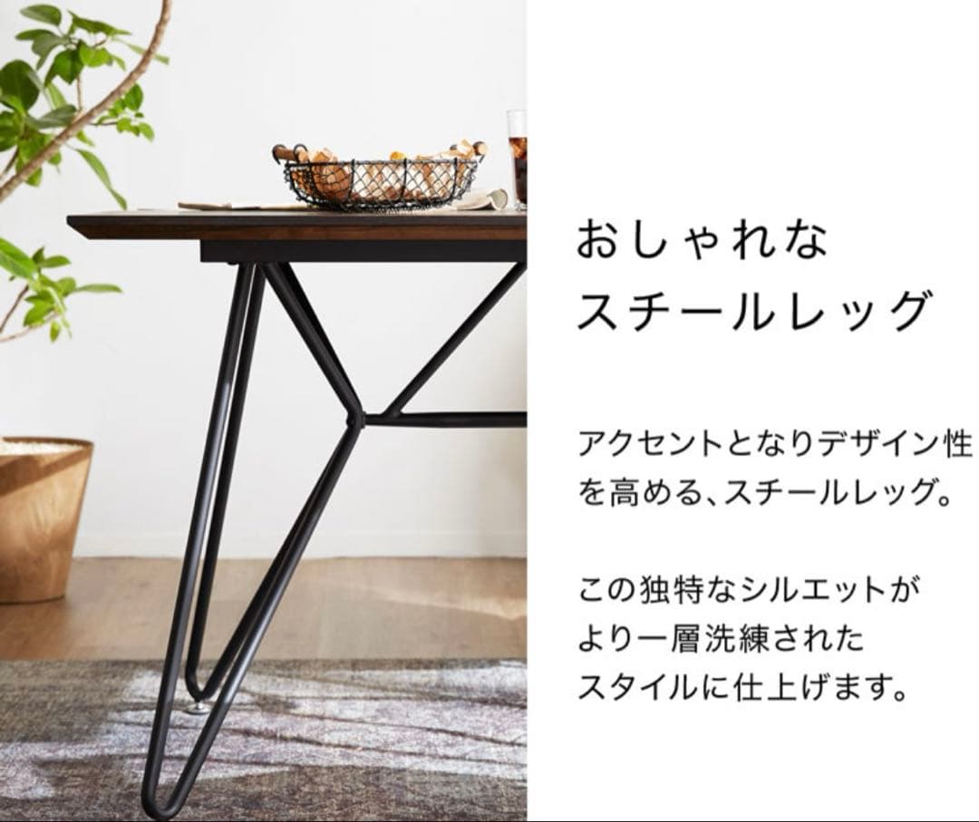 LOWYA（ロウヤ）　ヴィンテージ風ダイニングテーブルセット　大阪府引き取り限定