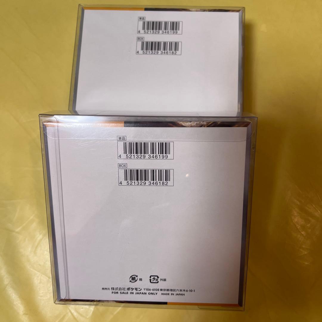 まとめ売り　ポケモンカード　クレイバーストBOX シュリンク付き　2BOX