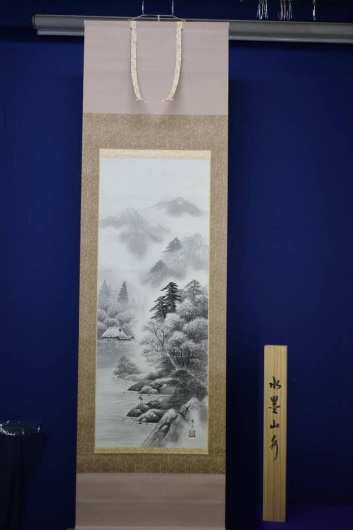 真作/森兼窓/山水釣人図/桐共箱付/布袋屋掛軸HF-54