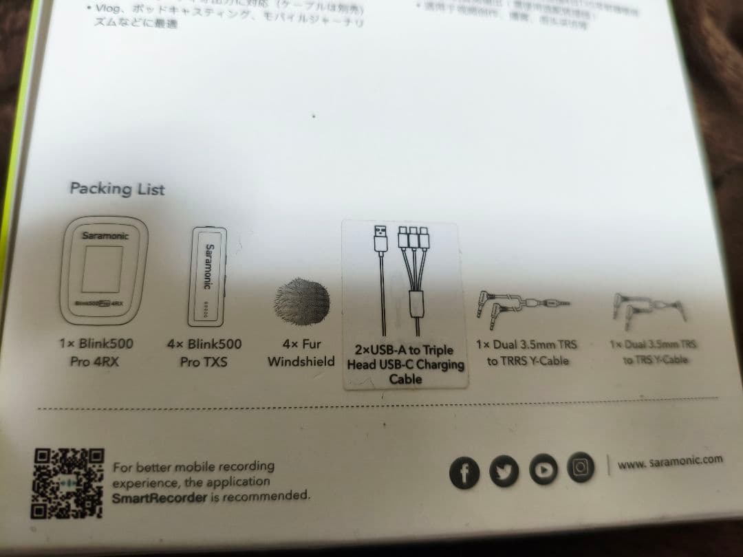 皇*子様 Saramonic 4ch ワイヤレスピンマイク　Blink500 P