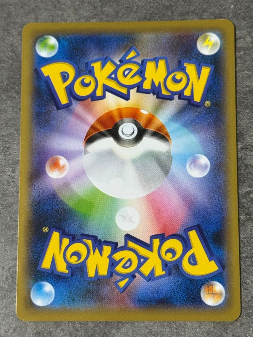 リザードンVMAX SSR 308/190 ポケモンカード