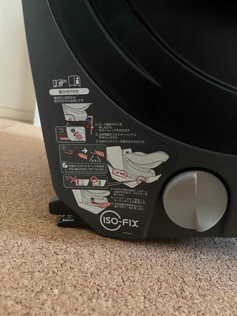 チャイルドシート　コンビ　クルムーヴ　スマート　ISOFIX JJ-600