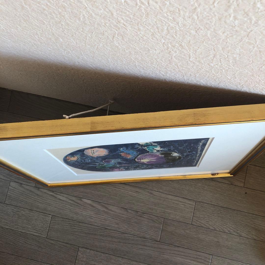 マルク・シャガール　「シメオン族」