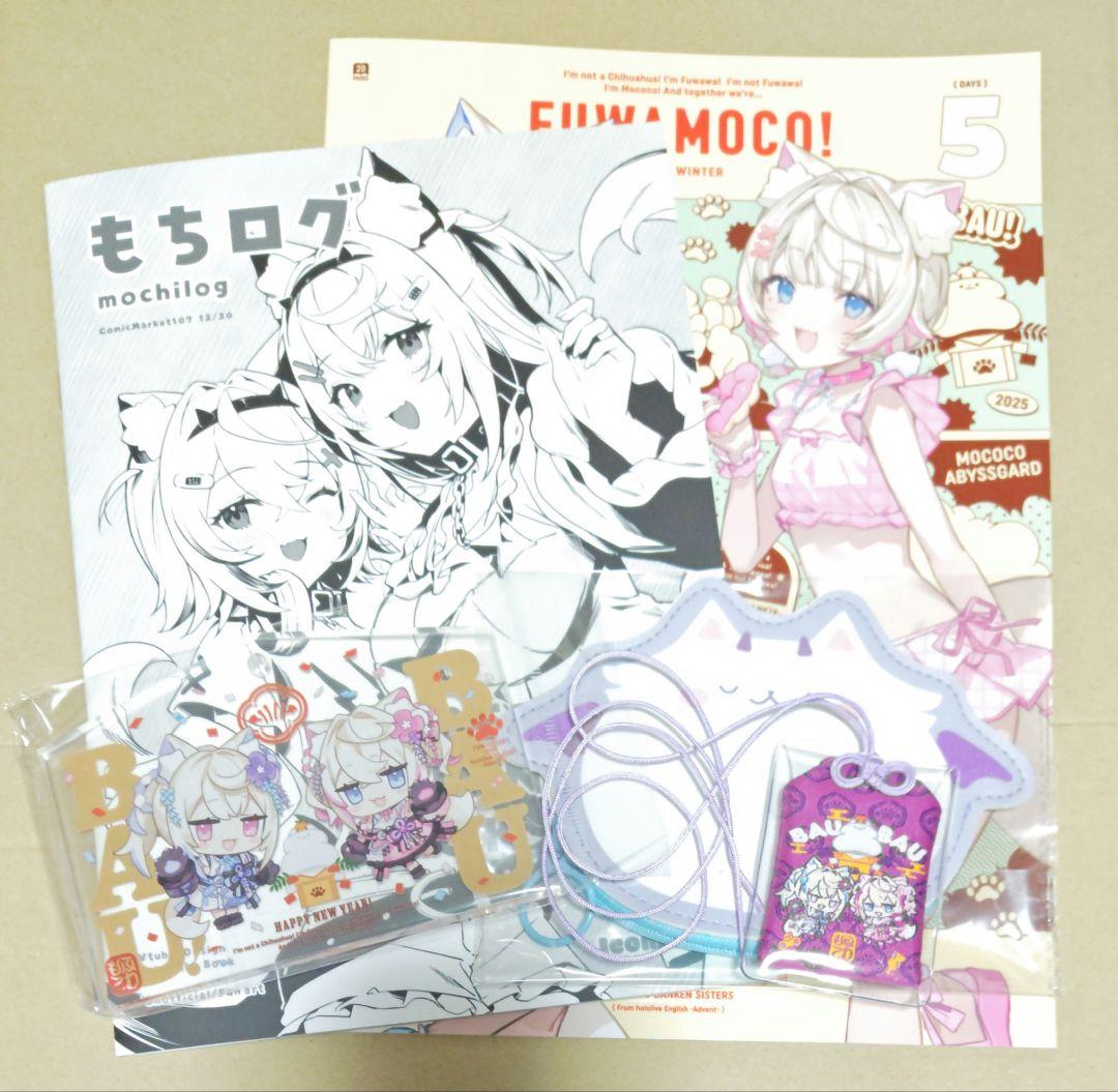 即購入可能】 icomochi イコモチ フワモコ C107 新刊セット - メルカリ