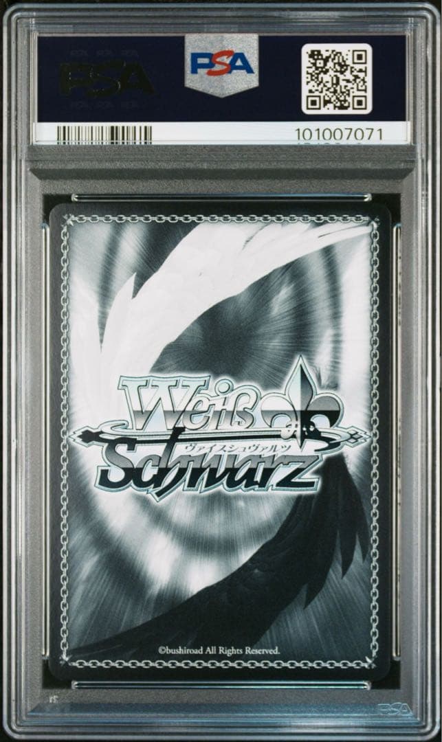 キラキラ大好き　ひまわり　sp psa10 ヴァイスシュバルツ