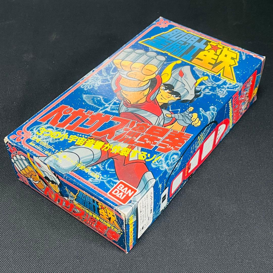 未使用　聖闘士星矢　ペガサス流星拳　バンダイ　当時物