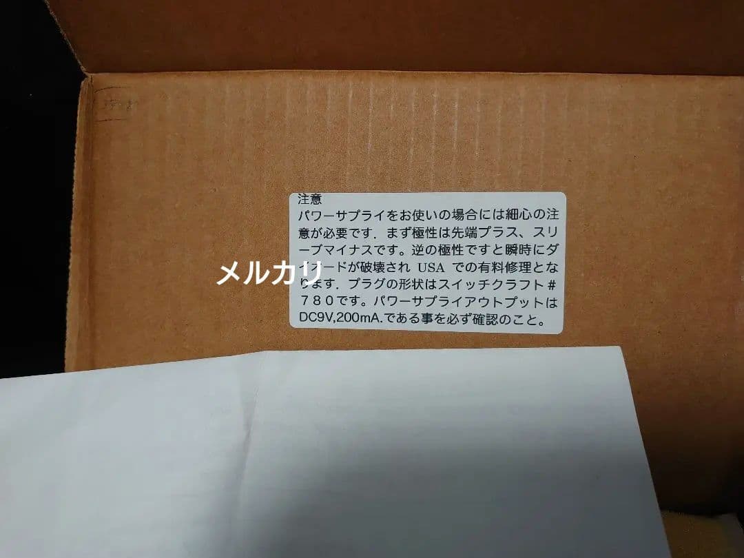 KLON CENTAUR SILVER NO PICTURE　最終期ロット？