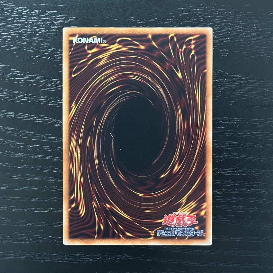 遊戯王 IPマスカレーナ 20th 日版 - メルカリ