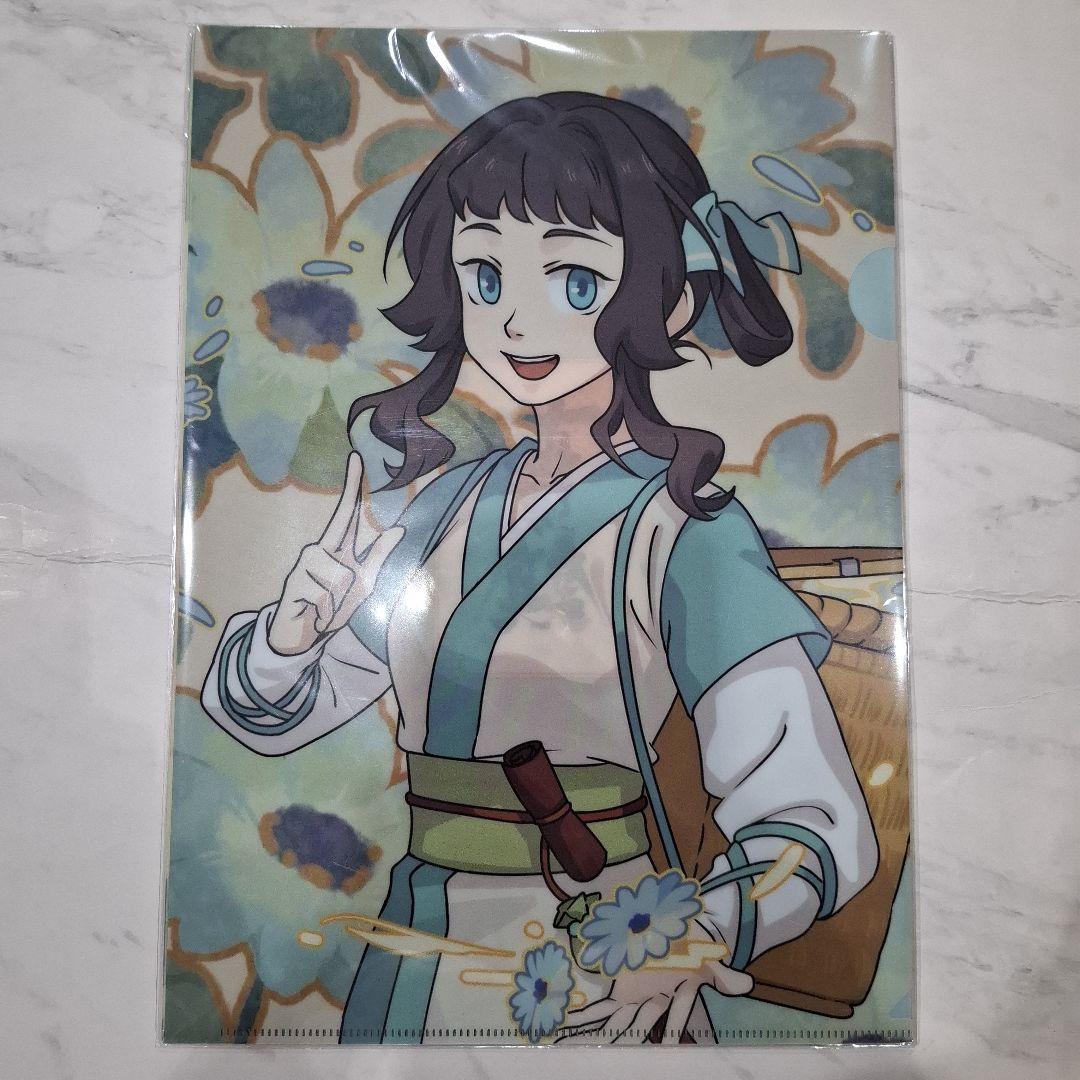 羅小黒戦記 藍渓鎮らんけいちん クリアファイルセットA4