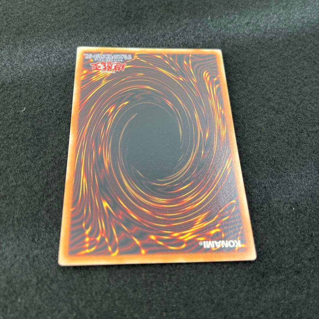 美品　ファイブゴッドドラゴン　レリーフ