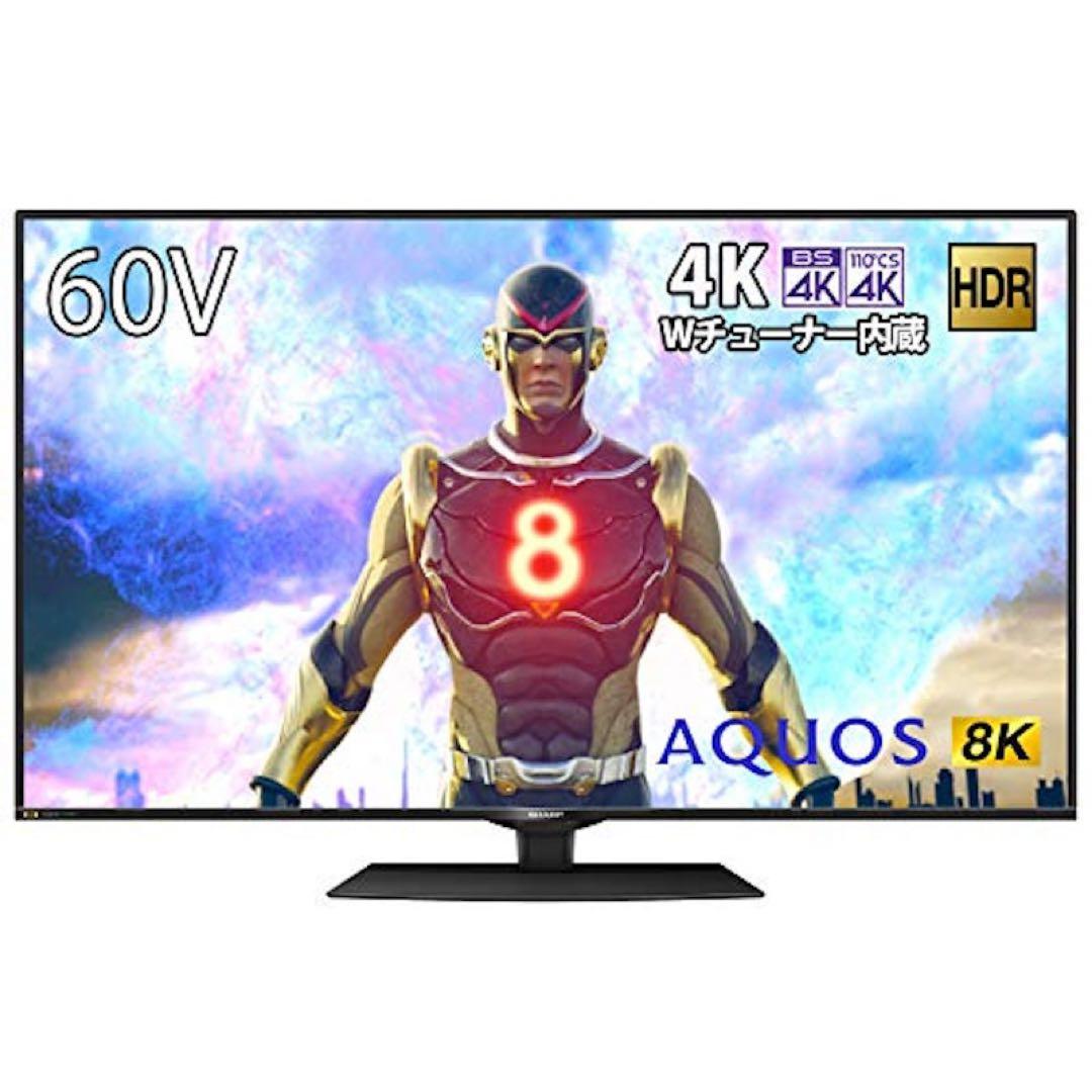 即購入OK】SHARP 8K液晶テレビ 60V型 8T-C60BW1 - メルカリ