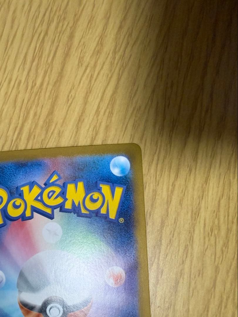 ゼクロム EX ポケモンカード　BWR