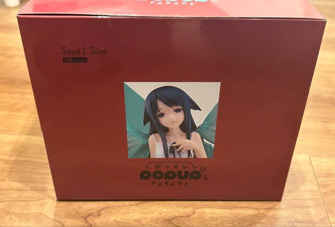 新品】沙耶の唄 POP UP PARADE 沙耶 L サイズ フィギュア
