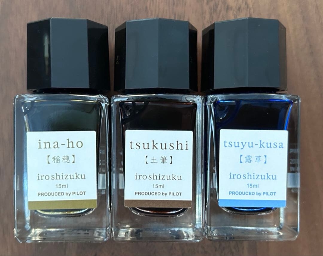 パイロット 色彩雫 稲穂 廃盤 15ml 色彩雫 iroshizuku 稲穂 土筆 露草
