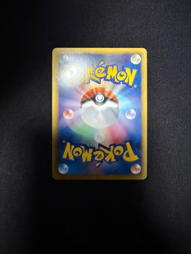 ポケモンカード　ピカチュウ15th 229/bw-p