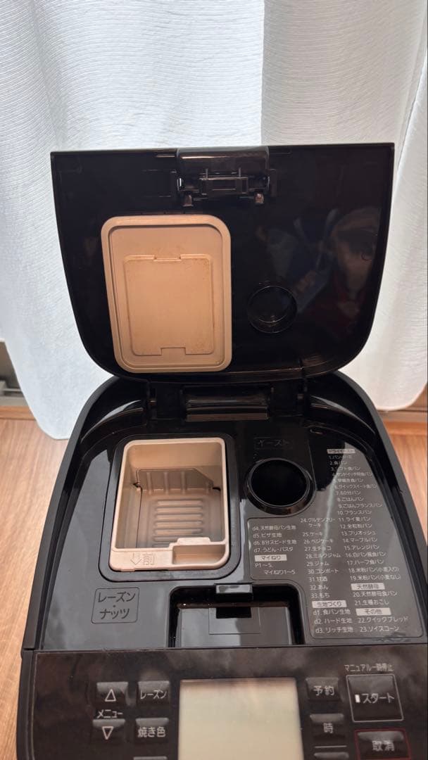 Panasonic ホームベーカリー SD-MDX101 ブラック