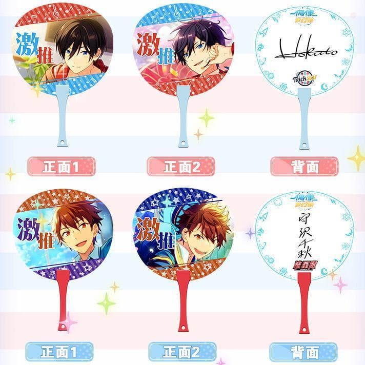 あんスタ 中国うちわ