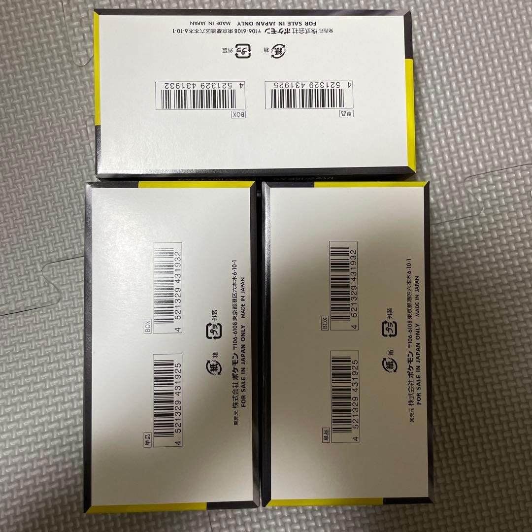 MEGAドリームex BOX3 シュリなし ペリペリあり - メルカリ