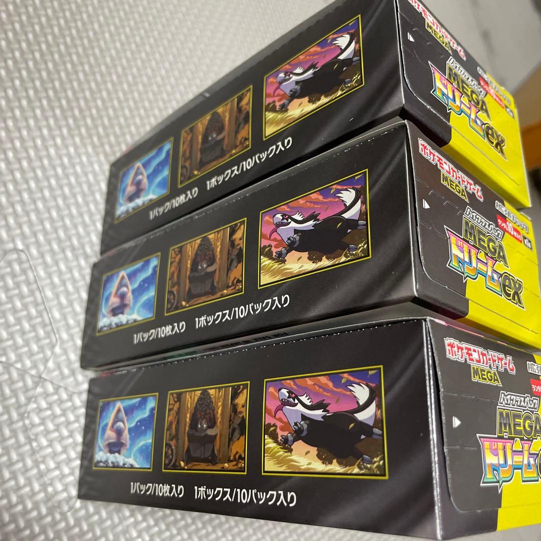 MEGAドリームex BOX3 シュリなし ペリペリあり - メルカリ