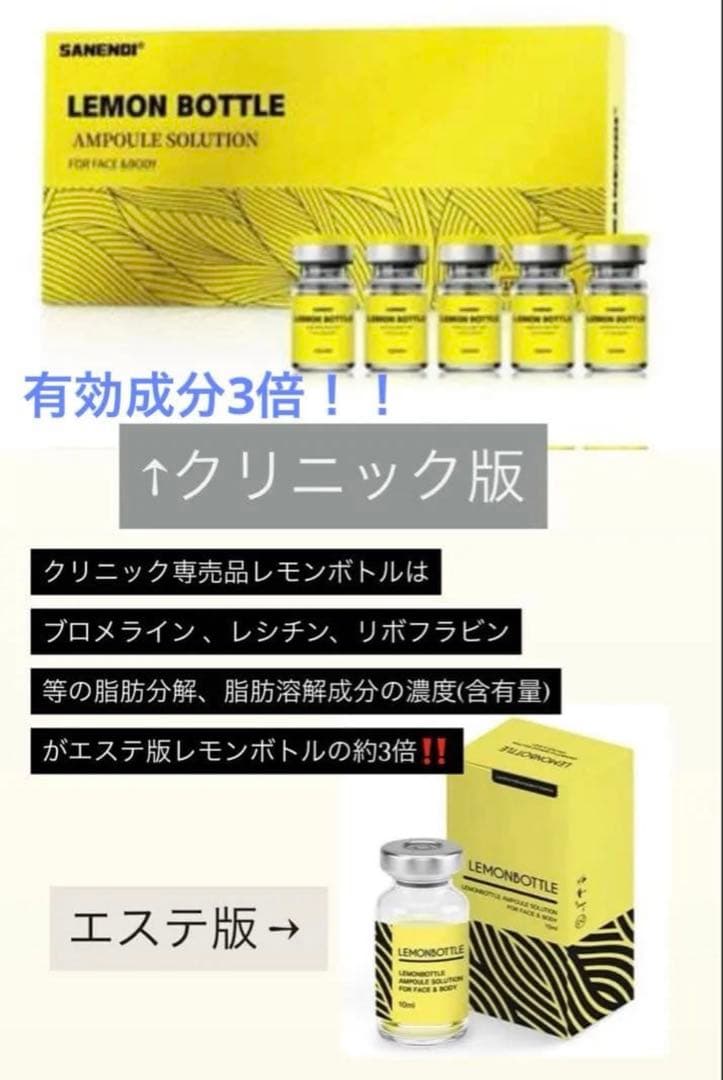 KWR　レモンボトル×3本