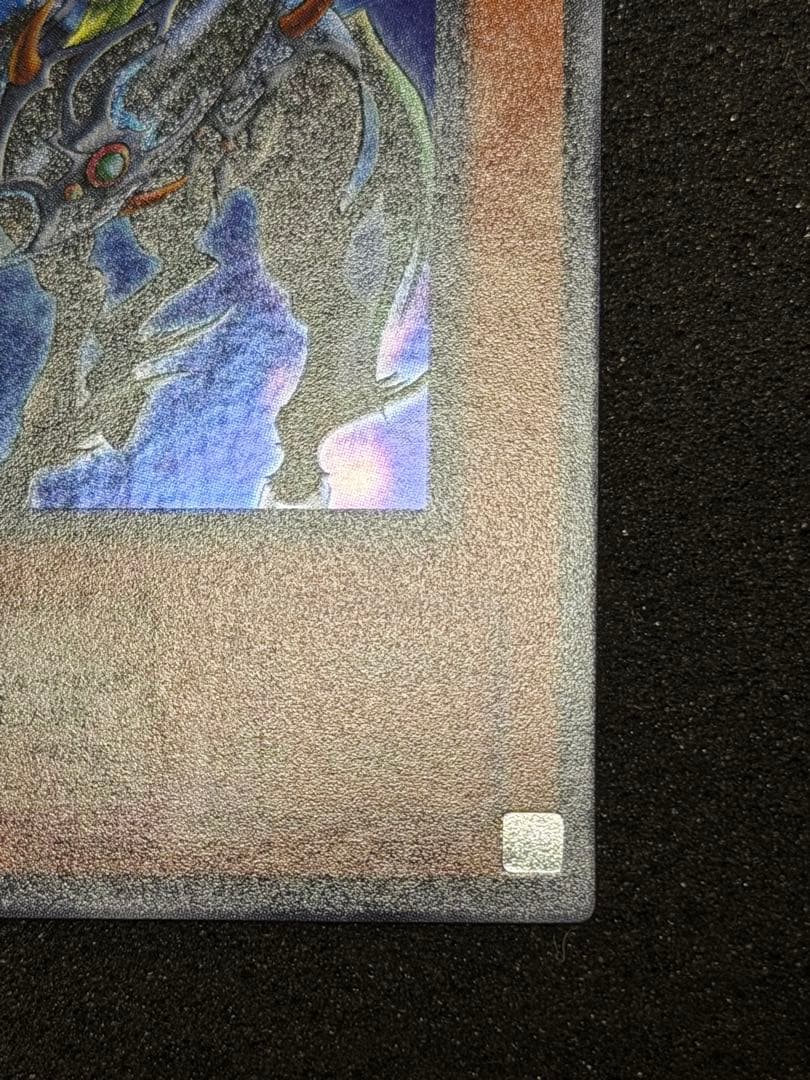 4*4様 【超極美品】遊戯王　イグザリオンユニバース　ウルトラ