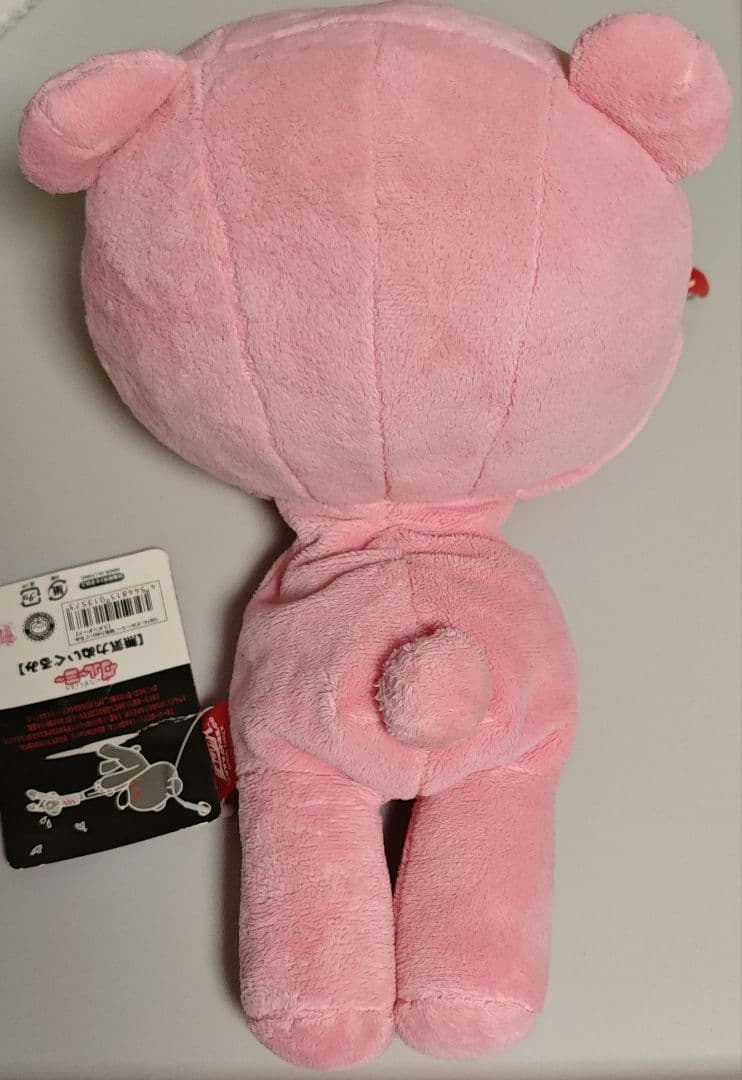 グルーミー 無気力ぬいぐるみ