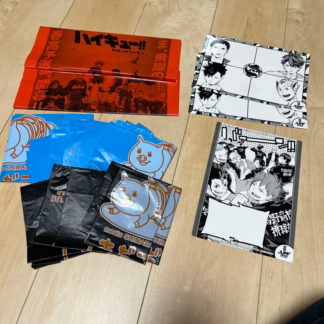 ハイキュー　JAいわて　一番くじ　バスタオル　黒尾　月島　木兎　赤葦　リエーフ