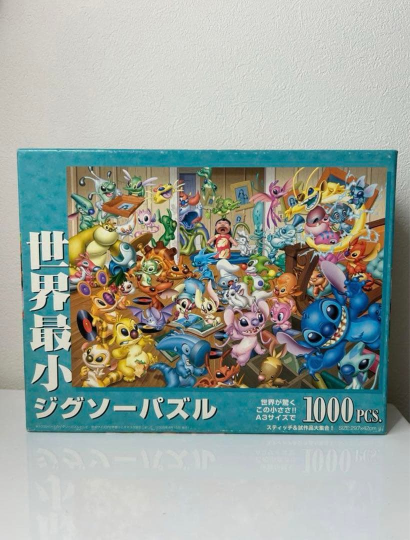 ディズニー 世界最小 ジグソーパズル 1000ピース 100周年 ミッキー プー