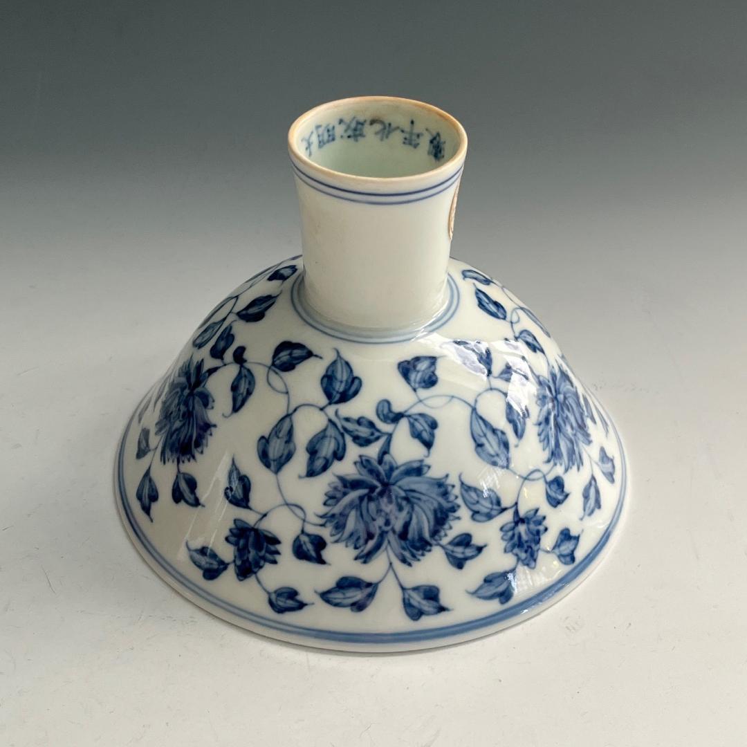 唐物 青花花紋高足杯 馬上杯 大明成化年製 款 中国美術 古玩 SN762