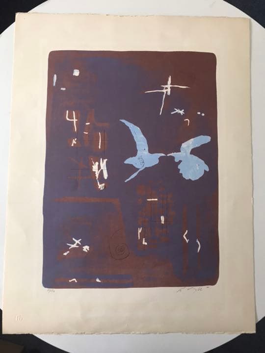 ☆F40☆脇田和「向かい合う鳥」リトグラフ 限定品 直筆サイン有り